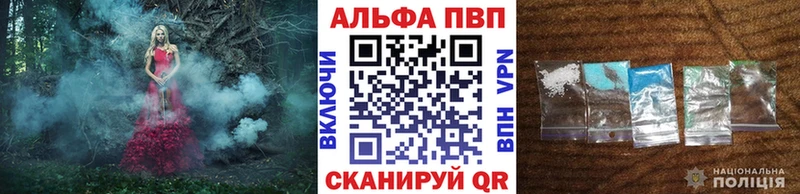 A PVP Соль  закладка  Катайск 