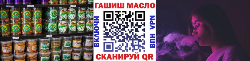 Cannafood конопля  Катайск 