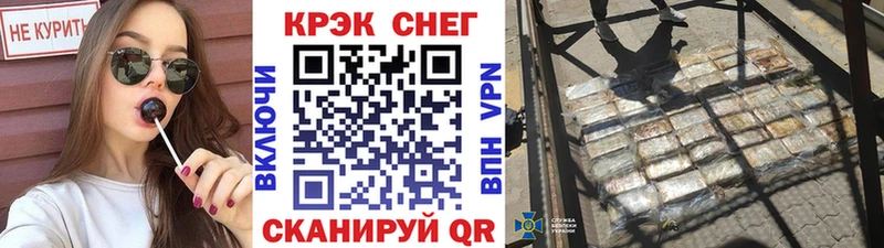 COCAIN 99%  Катайск 