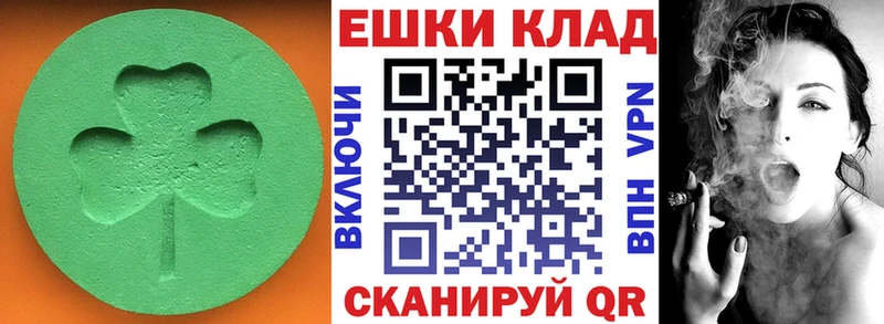 Экстази VHQ  цены   Катайск 