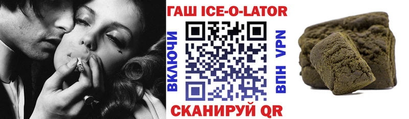 Гашиш убойный  блэк спрут как зайти  Катайск  что такое  