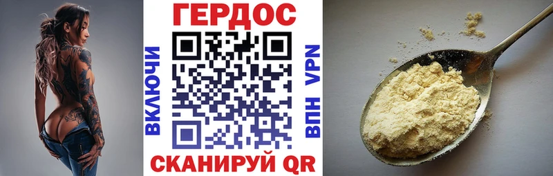 Героин афганец  закладки  Катайск 