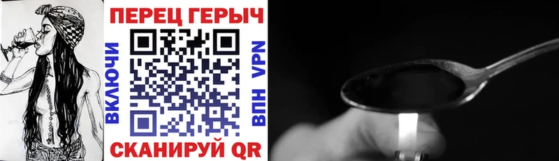 Героин VHQ Катайск