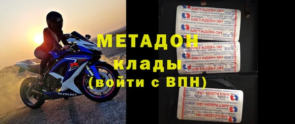 твердый Саяногорск