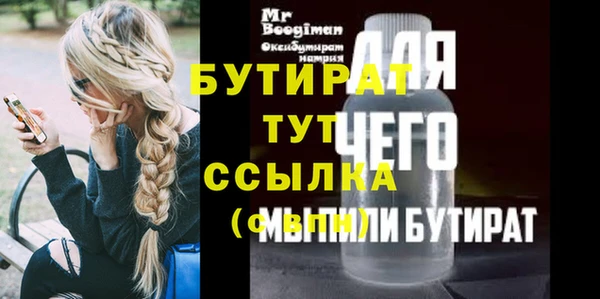 прущая мука Сатка
