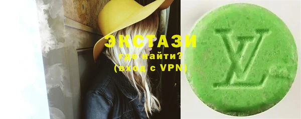 дистиллят марихуана Белокуриха