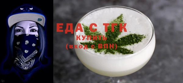 дистиллят марихуана Белокуриха