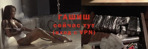 гашиш Арсеньев