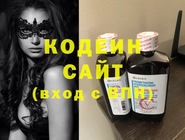 гашиш Арсеньев