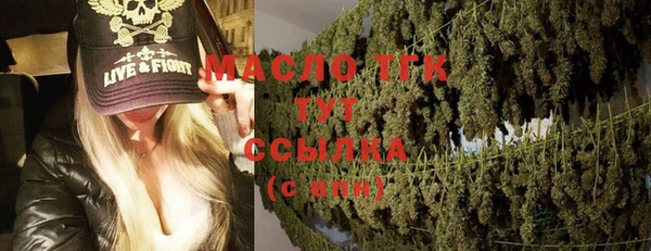 альфа пвп VHQ Сафоново