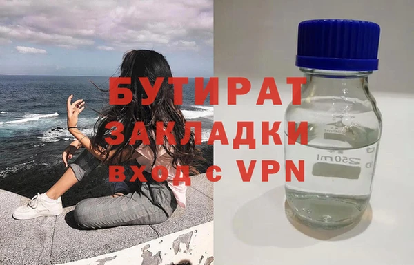 дистиллят марихуана Белокуриха