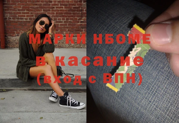 марки lsd Армянск