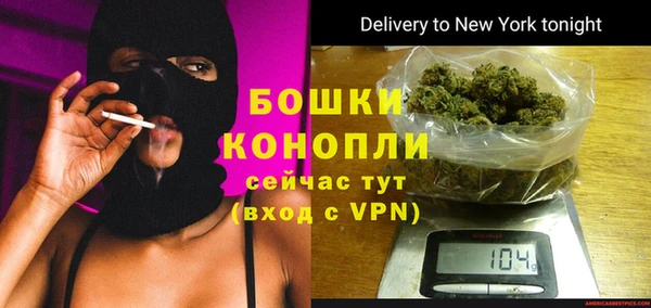 дистиллят марихуана Белокуриха