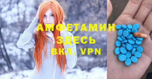 мдпв Аркадак