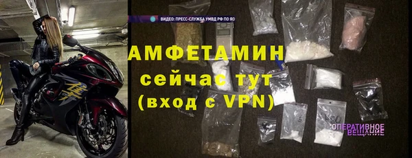дистиллят марихуана Белокуриха