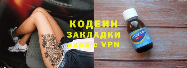 дистиллят марихуана Белокуриха