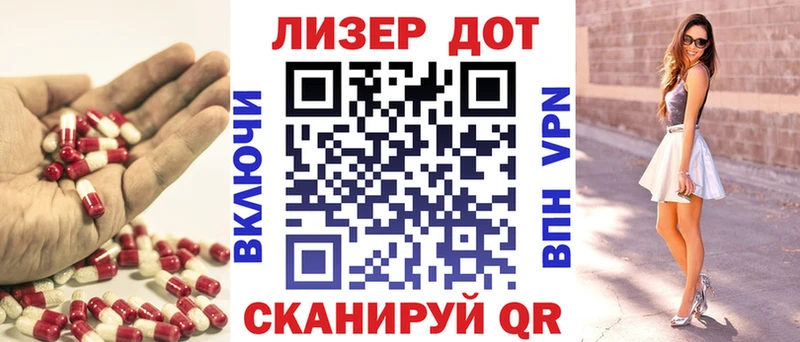 ЛСД экстази ecstasy Катайск