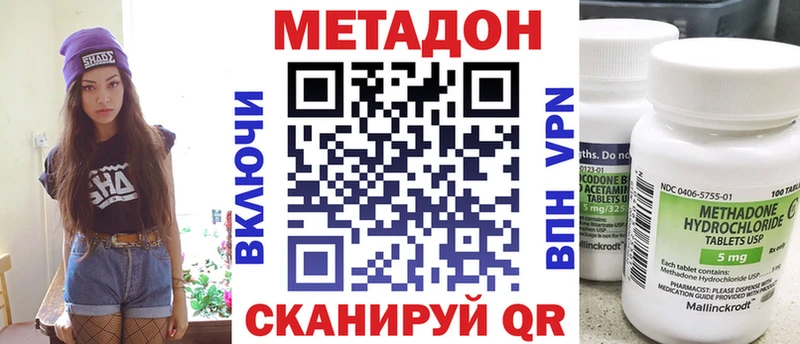 Метадон мёд  наркошоп  Катайск 