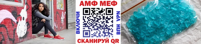 кракен зеркало  Катайск  МЕТАМФЕТАМИН пудра 