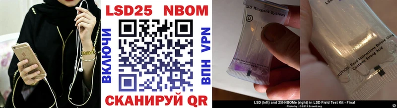 где продают Катайск Марки 25I-NBOMe 1,5мг