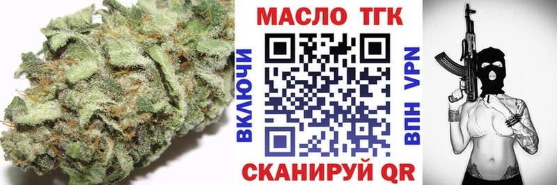 Дистиллят ТГК жижа  Катайск 